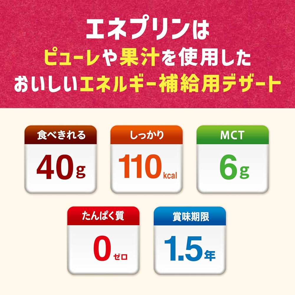 エネプリン 100個セット 340229-1.jpg